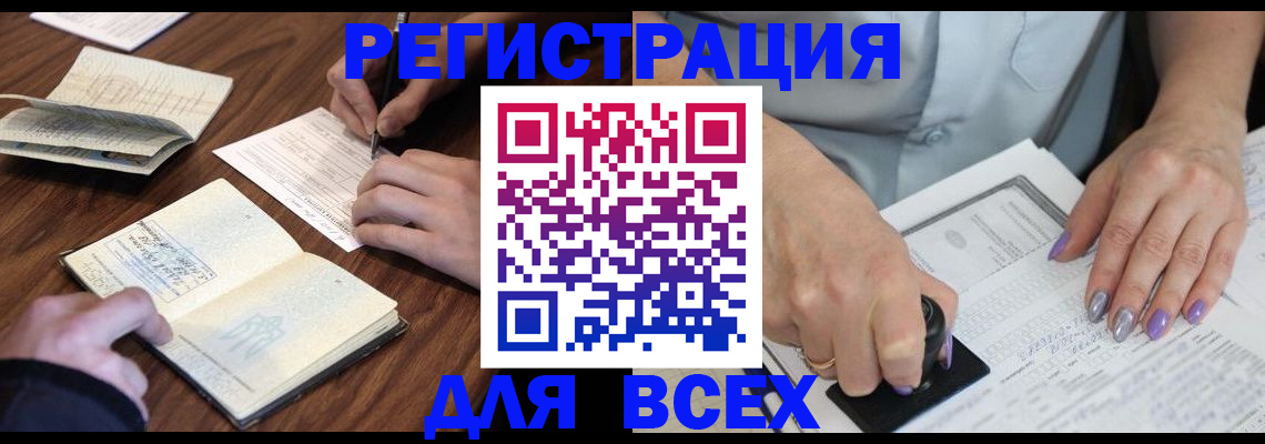 пропишу в квартире в Пугачёве