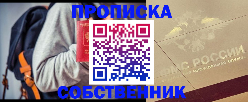 временная регистрация госуслуги в Пугачёве